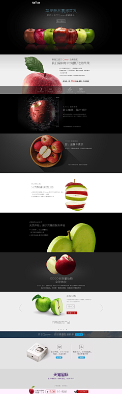 Kennabi采集到Web Design