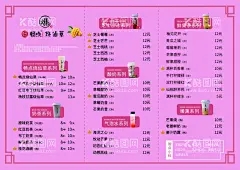 奶茶菜单  - 源文件下载【酷图网】奶茶价目表,奶茶传单,新品,奶茶点单牌,奶茶价格牌,价格表,