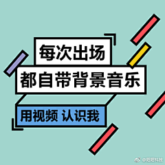 地产春秋采集到2020活动主视觉