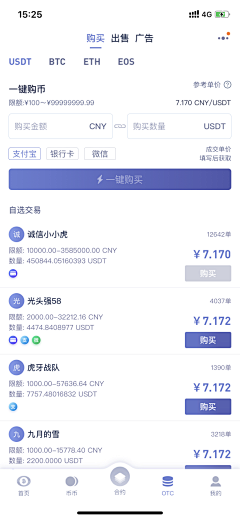 槿宝贝啊采集到金融