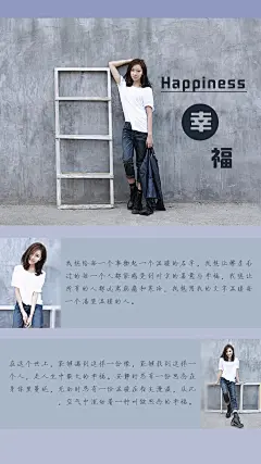 壁纸 锁屏壁纸 文字 治愈系 美图 设计 主题 桌面 唯美 浪漫 幸福 女生 酷 帅气