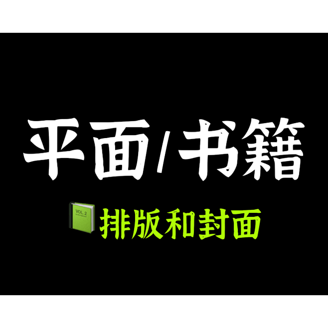 书籍
