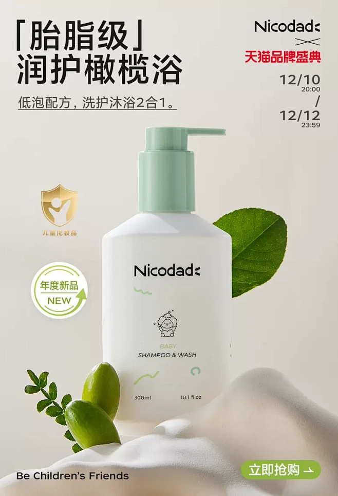 nicodad尼可爸爸旗舰店