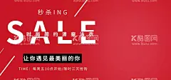 泳装  - 源文件下载【酷图网】泳衣,泳装促销,泳装海报,泳装抢购,泳装广告,泳装宣传单,泳装彩页,泳装挂画,泳装挂图,泳装模特,泳装秀,泳装节,夏天促销,时尚夏天,夏日泳装节,性感泳装,性感泳装节,夏天橱窗,夏天拱门,夏天造型,夏日造型,风尚夏日,比基尼,泳装,泳装派对,派对,夏日派对,泳装节装饰,泳装装饰,泳装造型