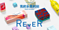 Rever旗舰店