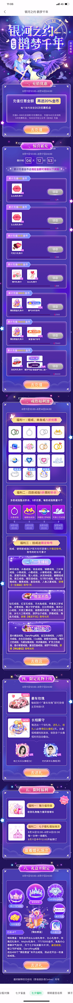 涂涂水彩采集到APP  H5