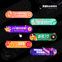 加加加加加加吉采集到Banner