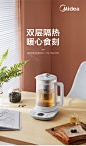 【美的MK-YS15E205】美的（Midea）养生壶电水壶热水壶全自动多功能煮茶壶花茶壶电茶壶煮茶器1.5L玻璃MK-YS15E205带燕窝壶炖盅【行情 报价 价格 评测】-京东