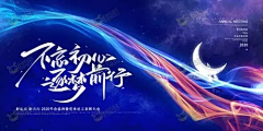 妮妮MsLu采集到美食节