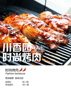 优惠卷、海报封面、邀请函、ppt、传单、名片、工作证、会员卡、明信片、桌面、手机背景、新闻稿、简历、淘宝美工、订阅号主图、各种免费素材和免费模版，并且可以随意改变大小和内容！使用请戳：~www.chuangkit.com
如果你只想找到此张图片，请在模版页中寻找，或者联系小编，为您提供高清大图。
创客贴|模板中心