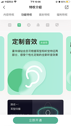 慕慕和曦采集到app