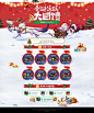 圣诞活跃大回馈-轩辕传奇官方网站-腾讯游戏-腾讯首款3D浅规则战斗网游