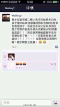 随手。。没办法，这世界太他妈小了~via@我说这是个神贴