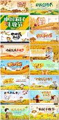 中国农民丰收日粮食水稻秋天五谷丰登季节海报设计psd模板素材-淘宝网