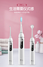 韩夫人电动冲洗牙器便携式智能牙结石水牙线家用口腔牙齿洗牙机-tmall.com天猫