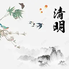 清明节高清素材 山水景色 手绘 桃花 清明节 清明节手绘风景素材 燕子 蝴蝶 元素 免抠png 设计图片 免费下载 页面网页 平面电商 创意素材