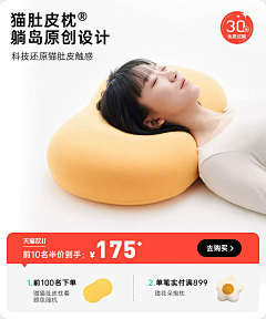蓓酱小吃吃采集到平面设计-----橱窗图/主图/直通车
