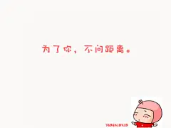 可爱的粉色系文字图片素材 - logo设计_名片设计欣赏_设计师素材_yidodo.net - 意兜兜