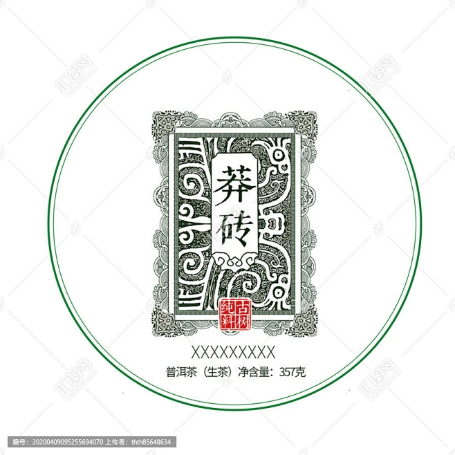 饼茶绵纸包装设计-花瓣网