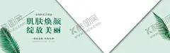 肌肤美白 【酷图网】美白面膜,补水面膜,保湿面膜,郑安安,面膜广告,面膜海报,早安海报,早安广告语,面膜早安,朋友圈广告,早安图,朋友圈图,朋友圈发图
