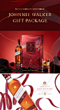 尊尼获加15年威士忌雪莉版中秋限量礼盒-古田路9号-品牌创意/版权保护平台
