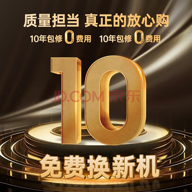 凯奇史密斯【免费上门安装】家用燃气热水器...