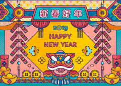 小包子大人采集到新年素材（源文件可下载）