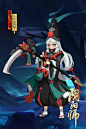 #阴阳师# #黑童子#