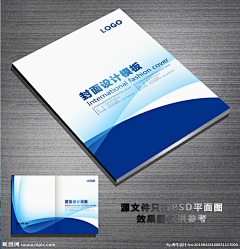 海斌555采集到页面排版