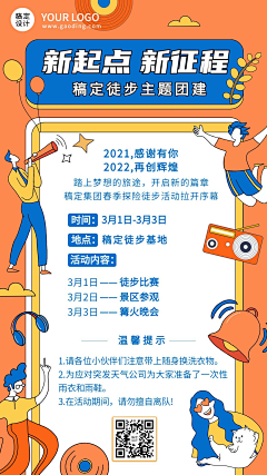 kiki61采集到素材