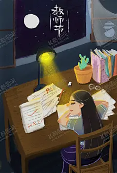 教师节插画 【酷图网】教师节插画,感恩教师节,男老师,女老师,老师插画,九月十日,教师节展板,教师节晚会,教师节表彰,教师插画,教师节文化,教师节宣传,教师节海报,桃李满天下,教师节快乐,教师节图片,教师节背景,教师节矢量,老师您辛苦了,教师节吊旗,教师,感谢老师,教师节模板,感恩老师,教师节贺卡,难忘师恩,田田圈扁平风