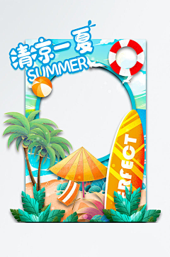 电视剧看弹幕采集到夏天