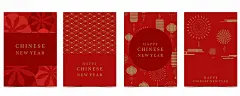 时尚2025几何图形蛇年插画海报贺卡简约元旦新年中国风背景素材ai-淘宝网