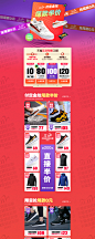 -鸿星尔克outlets店-天猫Tmall.com