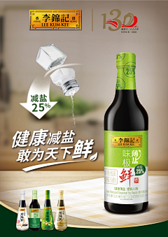 董豚豚采集到酒
