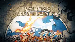 《萌王EX》官方网站-网易首创3D二次元ATM手游! 火遍11区后降临魔都！元首性转变三无？！赶紧与少女皇帝订立契约吧！