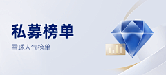 公諎采集到banner