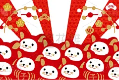 2020,贺卡,新年前夕,互联网,圣伯纳犬,可爱的,华丽的,和服,障子,背景