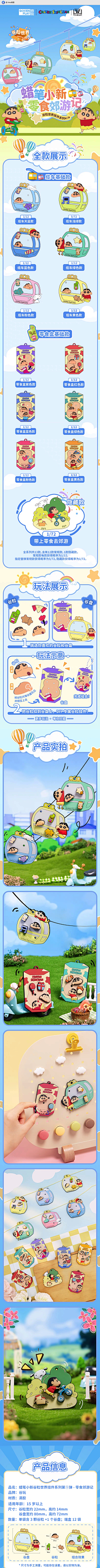 一只橘子树采集到手游落地页