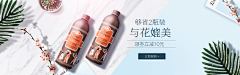 疯小法-采集到化妆品banner