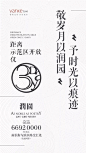 甘皓文地产作品回顾01