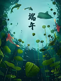 手绘光影荷塘底下鲤鱼端午节插画