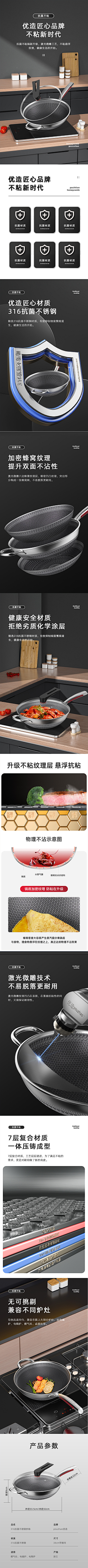 因为有你丶采集到详情参考