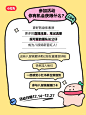 八段锦即兴直播活动上线啦！