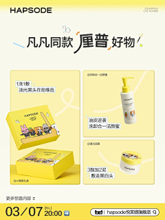 我实在太烂了采集到小红书