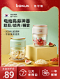 韩国伯可福电动捣蒜器小型蒜蓉捣碎机家用搅蒜泥神器打大蒜搅碎机