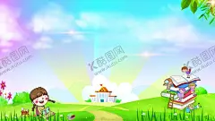 卡通背景 【酷图网】卡通背景,清爽背景,绿色背景,光荣榜,张贴栏,学校背景,小清新,海报背景