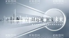 灰色大气地产展板  - 源文件下载【酷图网】地产,新中式,地产高炮,地产展板,地产围墙,地产围挡,地产背景,地产图片,地产提案,地产招商,地产创意,地产报广,地产形象,地产稿,地产开盘,地产插画,插画地产,地产商业,地产手绘,地产报纸,地产VI,地产设计,地产豪宅,地产海报,城市地产,房地产广告,