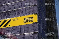 工程建筑  - 源文件下载【酷图网】工程,建筑,施工,施工队,工程项目,项目,工地,样机,房产,海报,广告,水泥,钢筋,房子,建筑物,楼房,