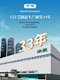 通版工厂主图
